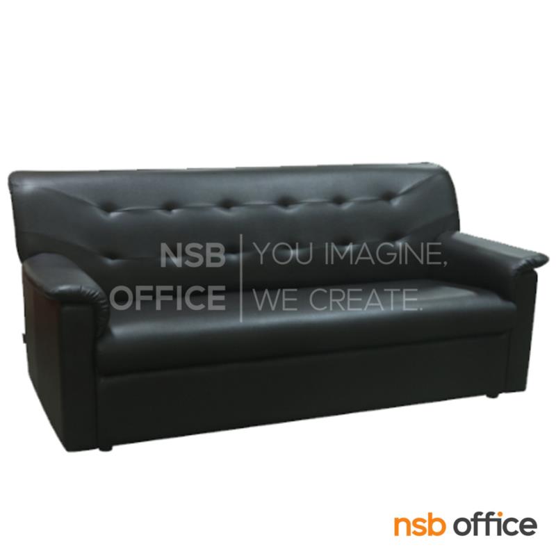 B12A090:โซฟาหนังเทียม รุ่น Atomic (อะตอมมิค) ขนาด 80W ,185W cm. พิงหลังเย็บจับจุก