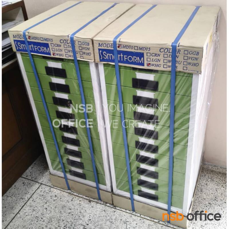 ตู้เหล็กเก็บแบบฟอร์ม  10 และ 15 ลิ้นชัก MD-10,MD-15 