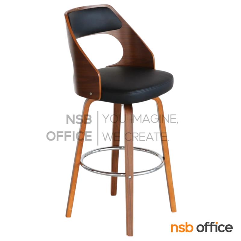 เก้าอี้บาร์สูงหนังเทียม รุ่น Alexandreia (อะเล็กซานเดรีย) ขนาด 43W cm. โครงไม้ปิดผิววีเนียร์