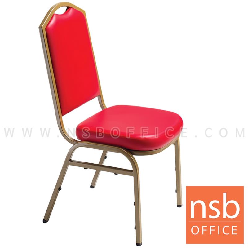 B08A087:เก้าอี้อเนกประสงค์จัดเลี้ยง รุ่น Luckin (ลัคคิน) ขนาด 97H cm. หุ้มหนัง ขาเหล็กพ่นสี