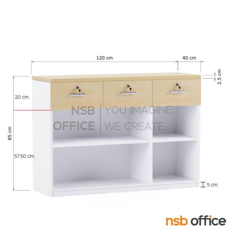 ตู้เอกสาร 3 ลิ้นชัก 4 ช่องโล่ง รุ่น Milkyrose (มิลกี้โรส) สูง 85H cm. เมลามีน