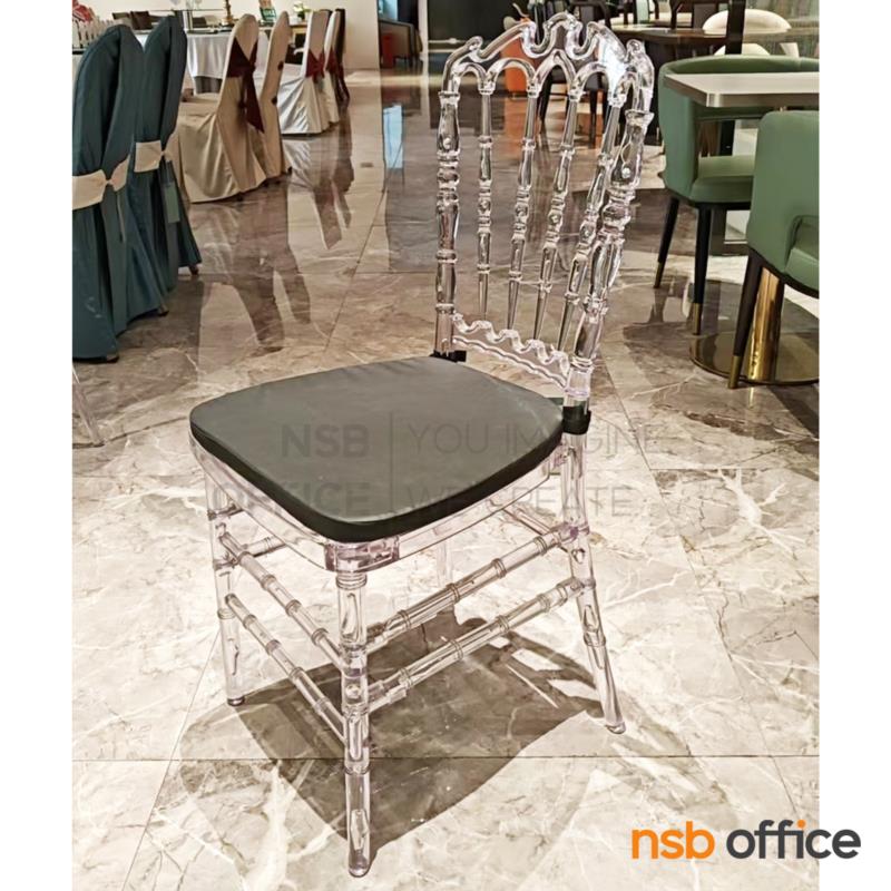 เก้าอี้ชิวารี Chivari อะคลีลิคใส รุ่น Lunari (ลูนารี่)  