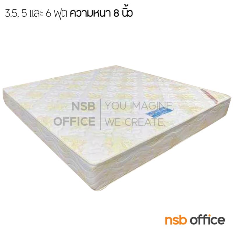 ที่นอนใยมะพร้าว DARLING-NIGHT EASE (รับประกันสินค้า 5 ปี)  