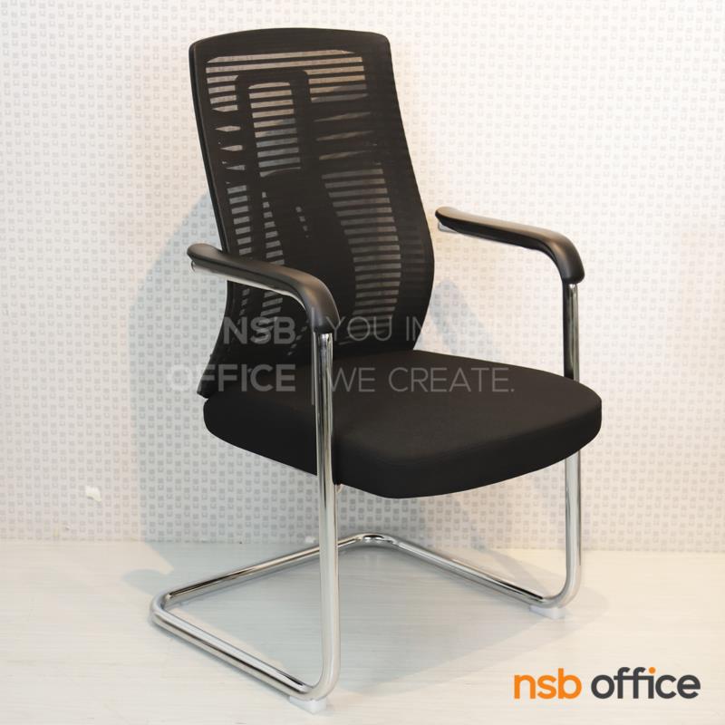 B04A217:เก้าอี้รับแขกหลังเน็ต รุ่น Harmer II (ฮาร์เมอร์ 2)  ขาเหล็กชุบโครเมียม