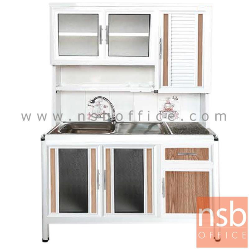 G07A119:ตู้ครัวอลูมิเนียมอ่างซิงค์ 1 หลุม มีที่พักจาน กว้าง 120 ซม GAPE 120S   