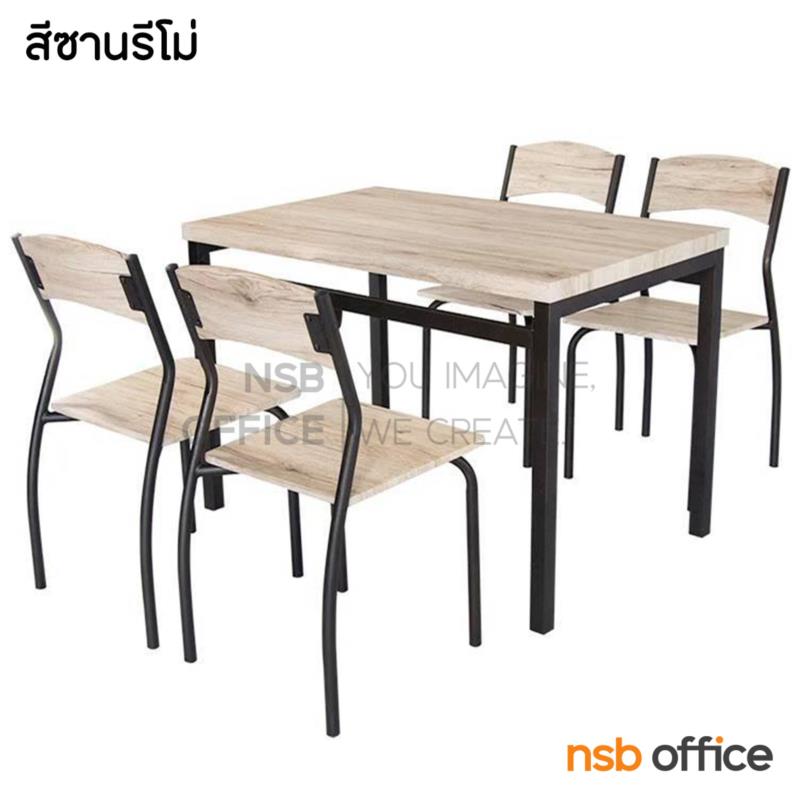 G14A319:ชุดโต๊ะรับประทานอาหารหน้าไม้ 4 ที่นั่ง รุ่น Euphorbia (ยูฟอร์เบีย) ขนาด 110W cm. ขาเหล็ก