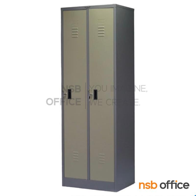 E03A102:ตู้ล็อกเกอร์ 2 ประตู รุ่น Vortex (วอร์เท็กซ์) ขนาด 61.8W*45.7D*183H cm. 