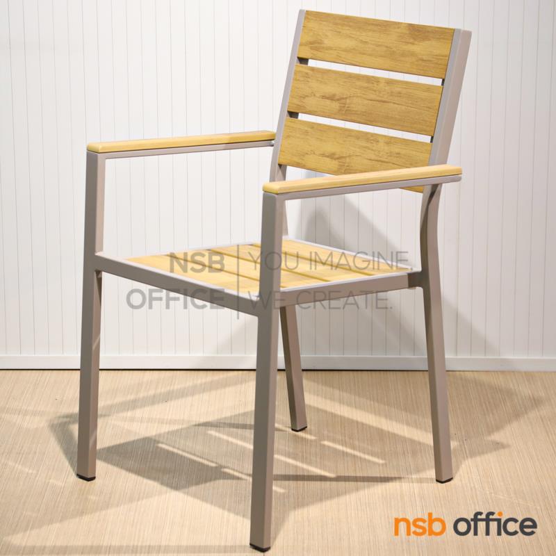 ชุดโต๊ะและเก้าอี้ไม้พลาสวูด  รุ่น Beedle (บีเดิล) 2 และ 4 ที่นั่ง โครงขาอลูมิเนียม