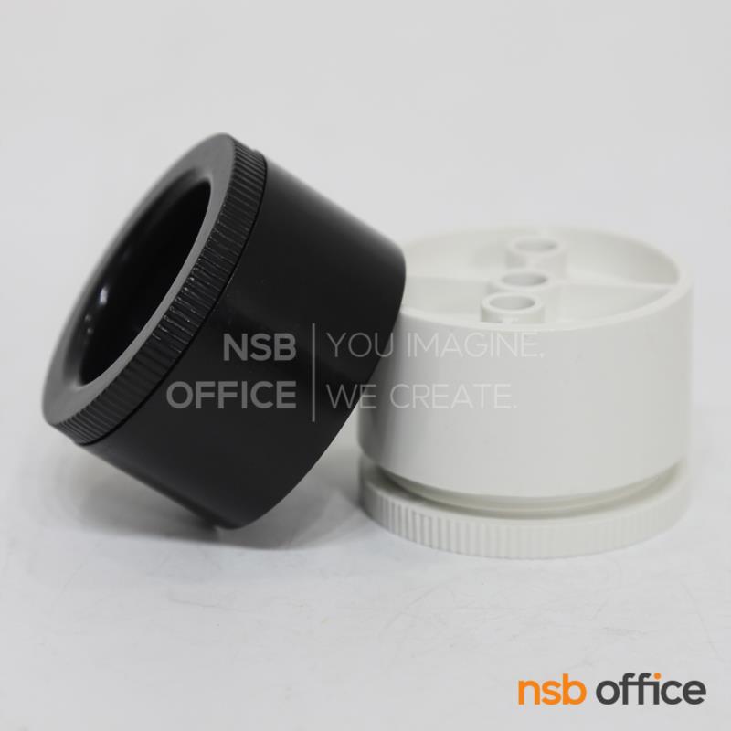 ขาตู้กลมพลาสติก รุ่น Rumble (รัมเบิ้ล) ขนาด 5Di*3H cm. ปรับระดับได้