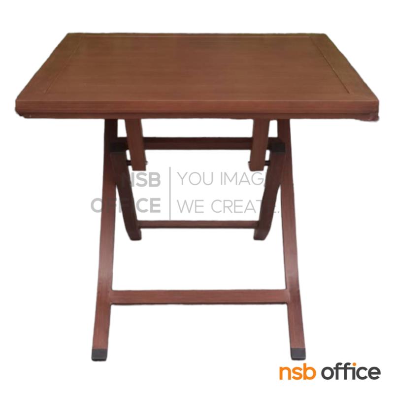 G08A343:โต๊ะสนามอลูมิเนียม รุ่น Mardi (มาร์ดี้) ขนาด 86W cm.  