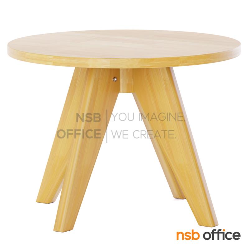 โต๊ะกลางไม้ยางพารา รุ่น Miranda (มิรันดา) สูง 45 cm.  