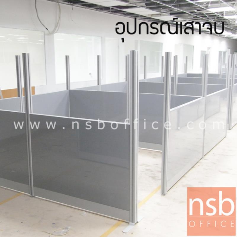 P01A019:เสาจบพาร์ทิชั่น P-01-NSB   ขนาด ก5.5 ซม. (Post) 