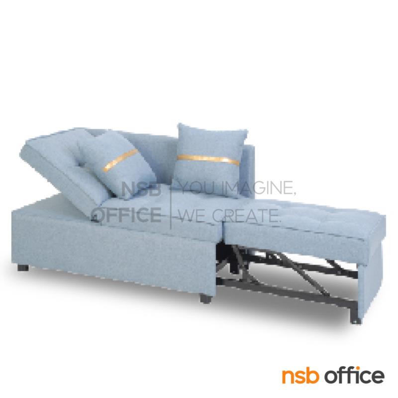 โซฟาพักผ่อน  รุ่น Luserra (ลูเซรา) ขนาด 120W cm. ปรับนอนได้