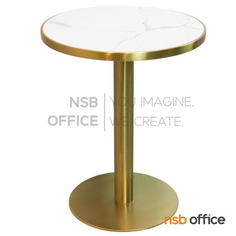 A14A284:โต๊ะบาร์หน้าหินอ่อน รุ่น Kristel (คริสเทล)  โครงขาสแตนเลสสีทอง