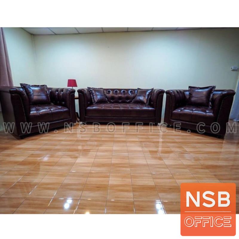 B31A054:ชุดโซฟารับแขกหนังเทียม รุ่น Classie (คลาสซี่) ขนาด 1, 3 ที่นั่ง  พร้อมหมอนอิง 4 ใบ