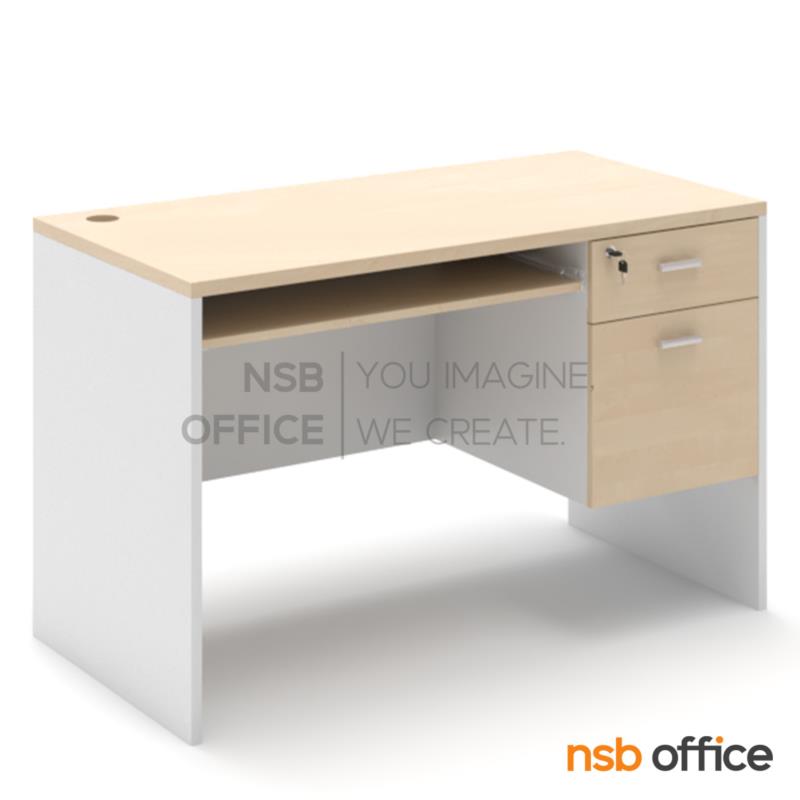 A12A011:โต๊ะคอมพิวเตอร์ 2 ลิ้นชัก  รุ่น Thicke (ธิก)  พร้อมรางคีย์บอร์ด 