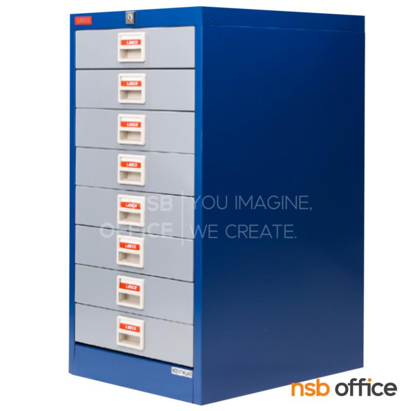 ตู้อเนกประสงค์ 8 ลิ้นชัก รุ่น CT-780 ขนาด 37.7W* 45.9D* 71.3H cm มือจับพลาสติก