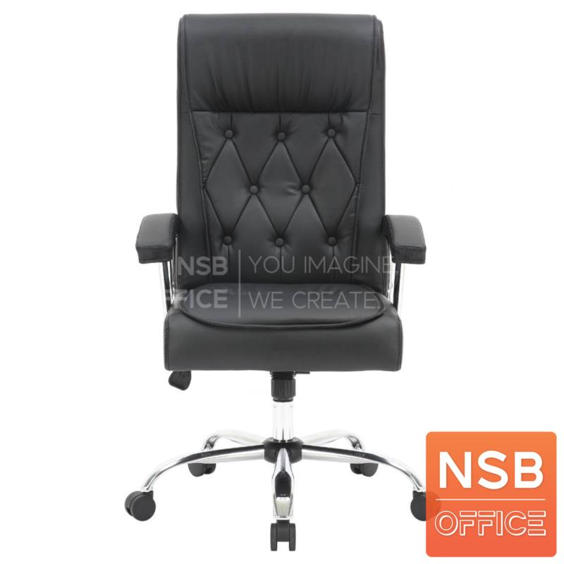 เก้าอี้ผู้บริหาร  รุ่น Quiller (ควิลเลอร์)   โช๊คแก๊ส ก้อนโยก ขาเหล็กชุบโครเมียม
