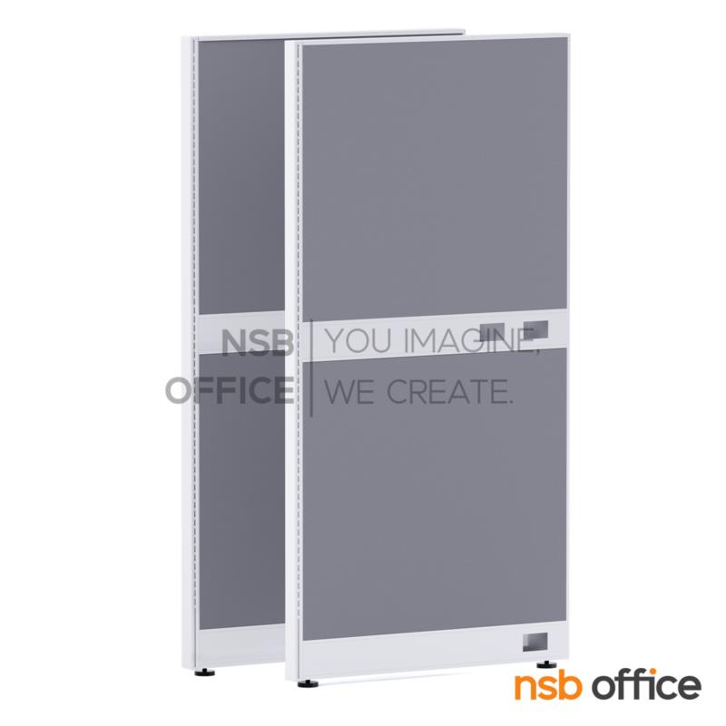 P03A045:พาร์ทิชั่นแบบทึบเต็มแผ่น สูง 160 cm.   มีรางไฟตรงกลางและด้านล่าง