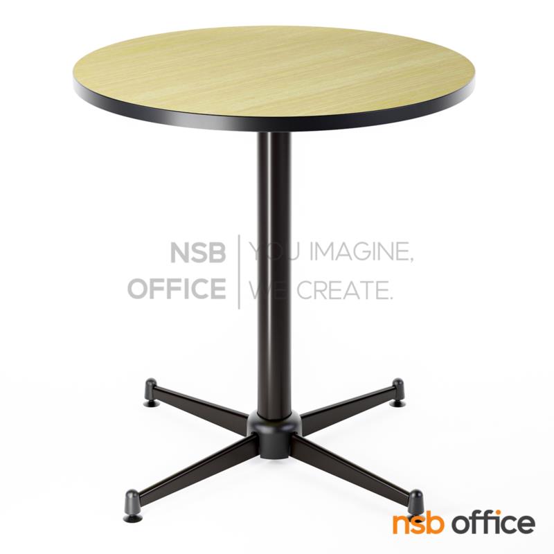 A14A316:โต๊ะบาร์ COFFEE รุ่น Tyler (ไทเลอร์) ขนาด 60Di cm.  ขาเหล็ก 4 แฉก