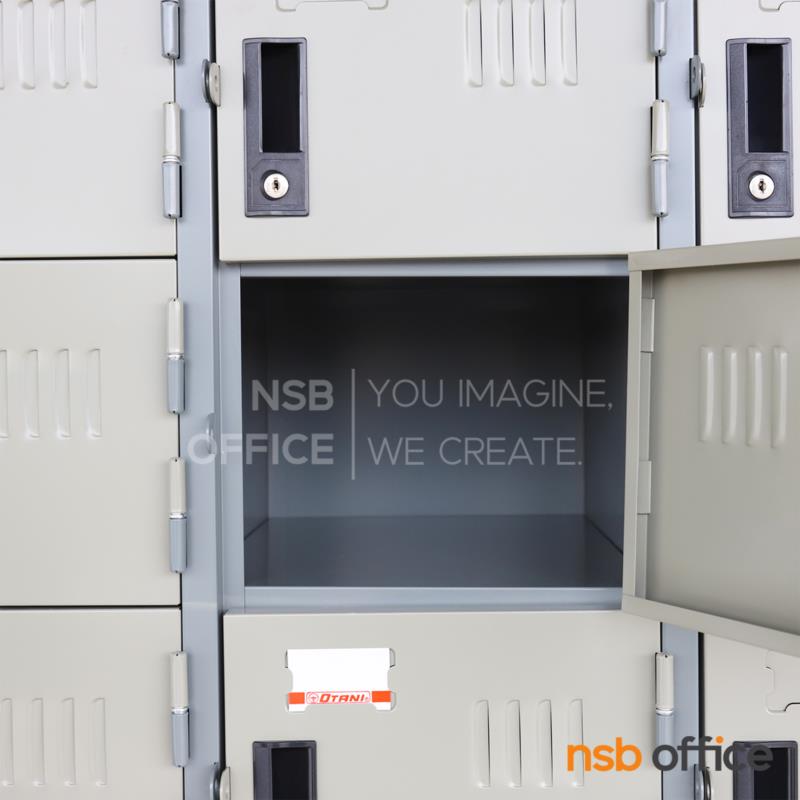 ตู้ล็อคเกอร์ 24 ประตู รุ่น Logan (โลแกน)  มี มอก.