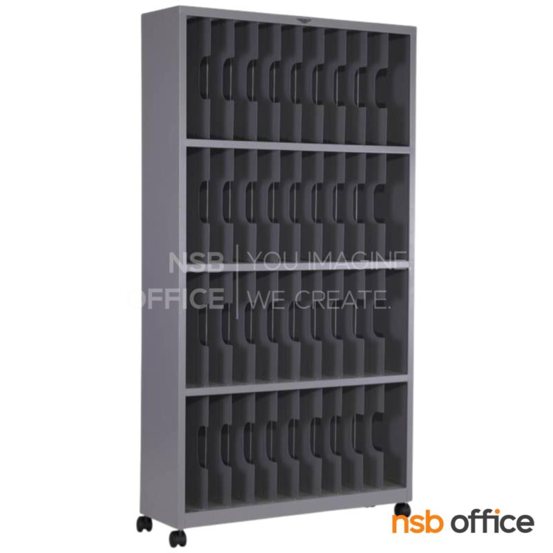 D01A041:ชั้นวางแฟ้มเหล็กตั้งล้อเลื่อน 4 ชั้น 40 ช่อง รุ่น Carter (คาร์เตอร์) ขนาด 91.7W*176H cm.  