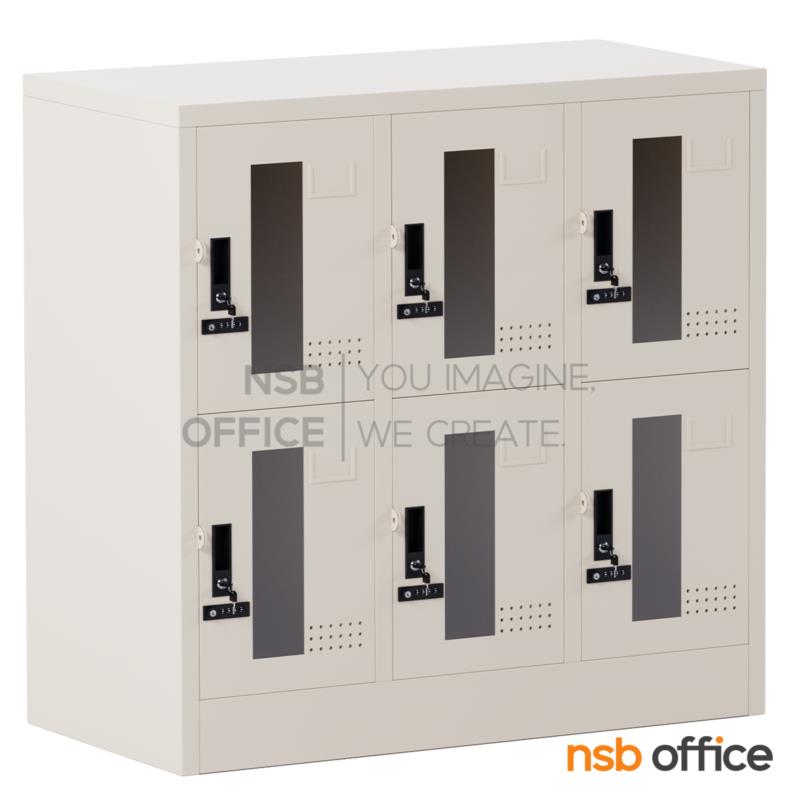 ตู้ล็อกเกอร์กระจกมินิ 6 ประตู รุ่น Citrus (ซิตรัส) ขนาด 91.4W*45.7D*69.3H1*90H2 cm. กุญแจล็อกรหัส