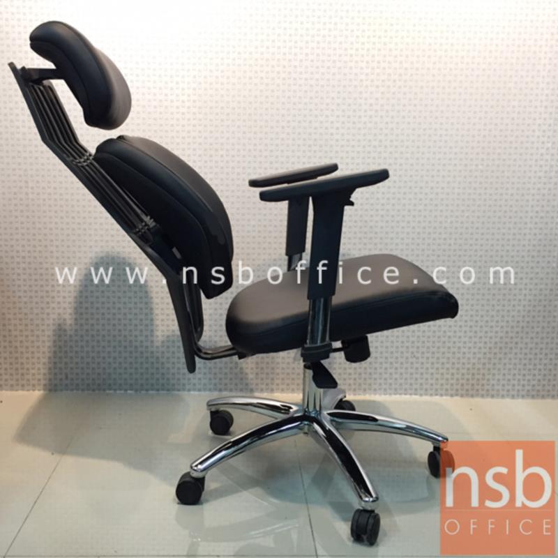 เก้าอี้ผู้บริหารหนังแท้เพื่อสุขภาพ (สต็อก 4 ตัว) รุ่น Gladys (แกลดีส์)  โช๊คแก๊ส มีก้อนโยก ขาอลูมิเนียม