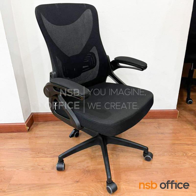 เก้าอี้สำนักงานหลังเน็ต รุ่น Ovie (โอวี่)  โช้คแก๊ส ก้อนโยก ขาพลาสติก