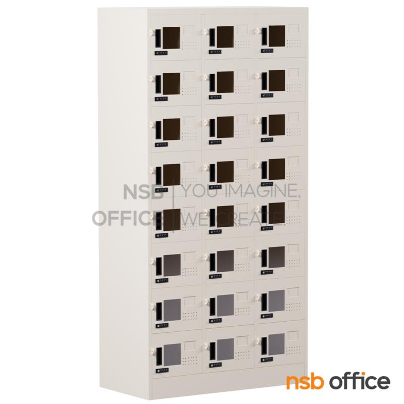 ตู้ล็อกเกอร์กระจก 24 ประตู รุ่น Pearlvia (เพิร์ลเวีย)  ขนาด 91.4W* 45.7D* 183H cm. กุญแจล็อกรหัส