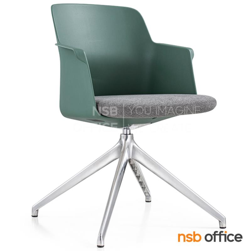 B34A003:เก้าอี้โมเดิร์น  รุ่น Calvin (คาลวิน)  สามารถหมุนได้ 360 องศา