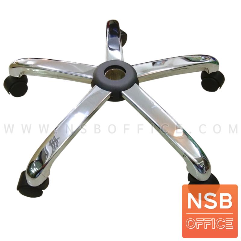 B27A009:ขาเก้าอี้ปั้มเหลี่ยมชุบโครเมี่ยม 5 แฉก  ขนาด 24 ,26 นิ้ว พร้อมลูกล้อพลาสติก 