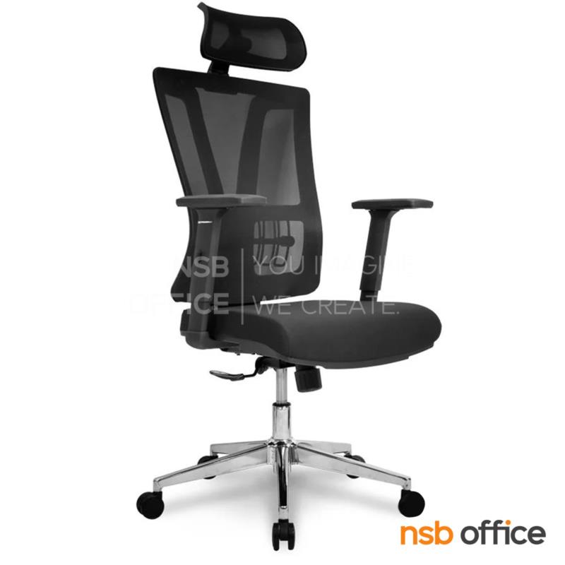 B28A203:เก้าอี้ผู้บริหารหลังเน็ต รุ่น Flutter (ฟลัทเตอร์)  โช้คแก๊ส ก้อนโยก ขาเหล็กชุบโครเมียม (สต๊อก 3 ตัว)