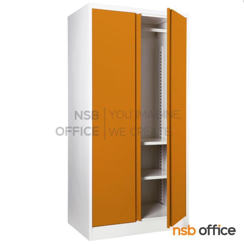 ตู้เสื้อผ้าเหล็ก บานเปิดทึบสูง 182H cm. KS-WDO-81 รุ่น ODW-18   