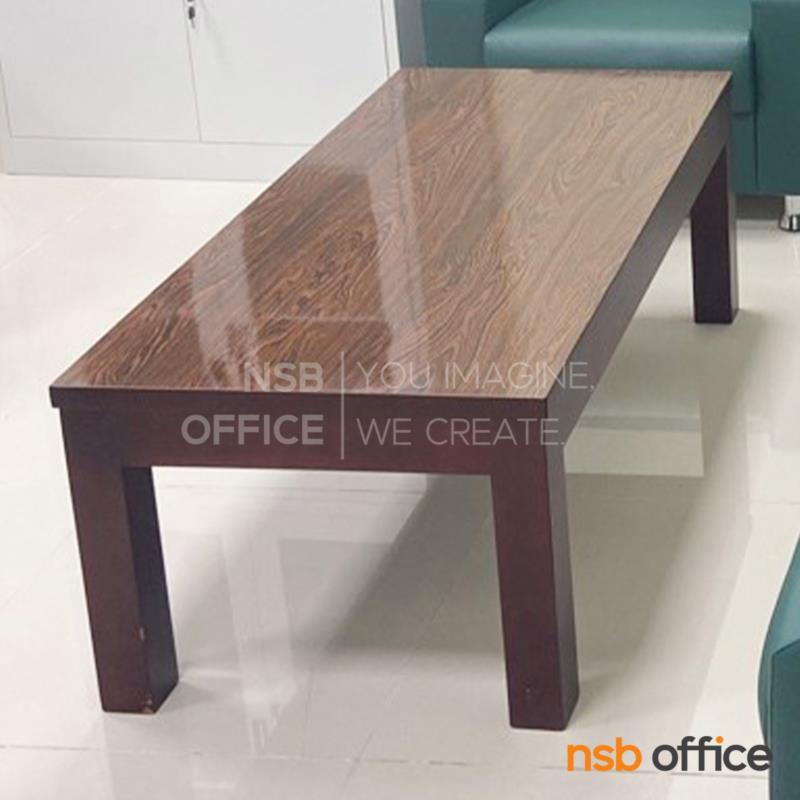 B43A001:โต๊ะกลางหน้าลามิเนตลายไม้ รุ่น Flurry (เฟอร์รี่) ขนาด 120W cm.  โครงไม้ยางพารา