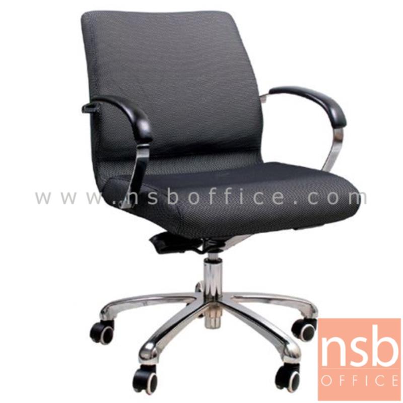 B03A270: เก้าอี้สำนักงาน รุ่น Cecil (เซซิล)  มีก้อนโยก ขาอลูมิเนียม
