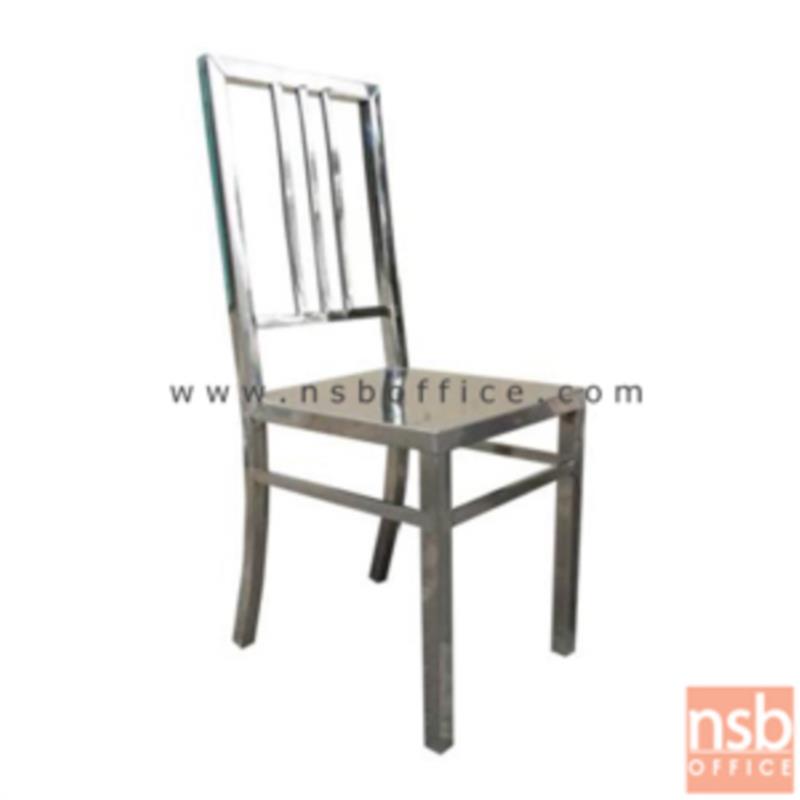 G12A087:เก้าอี้อเนกประสงค์สแตนเลส รุ่น QTS-230  ขาสแตนเลส