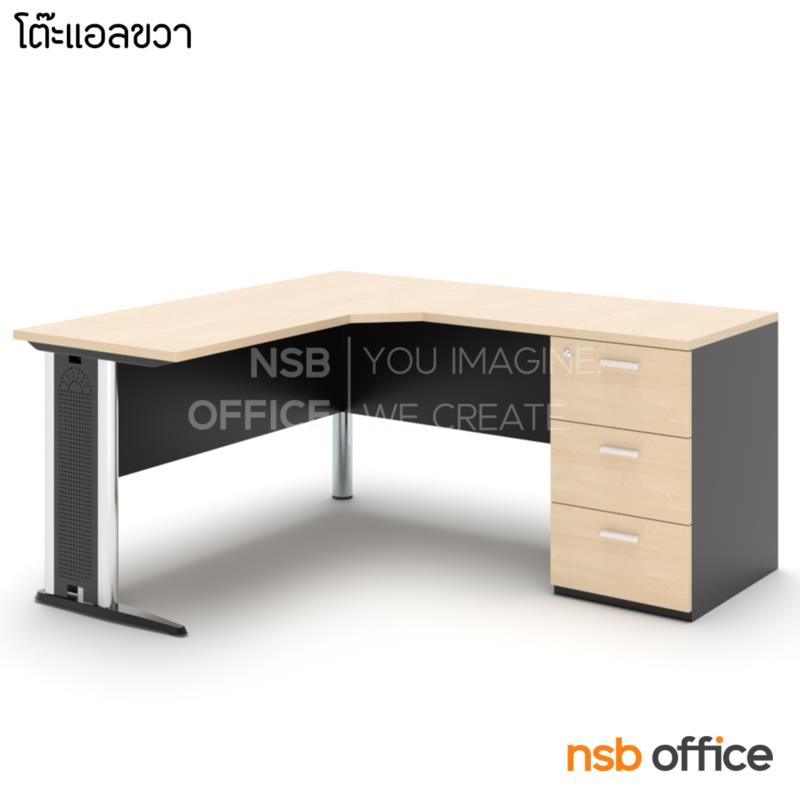 A18A046:โต๊ะทำงานตัวแอลหน้าโค้งเว้า 3 ลิ้นชัก รุ่น Diesel (ดีเซล) ขนาด 150W. 160W, 180W cm.  