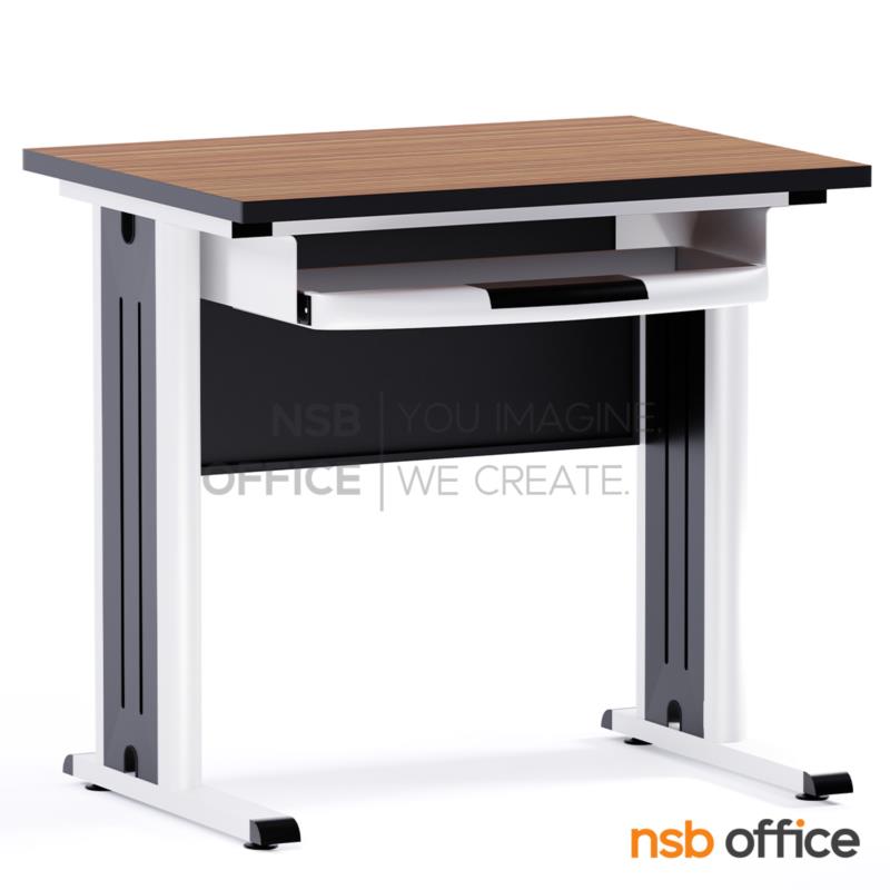 H01A035:โต๊ะคอมพิวเตอร์ รุ่น Charmmy (ชาร์มมี่) ขนาด 80W cm. ขาเหล็ก