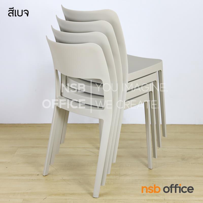 เก้าอี้พลาสติกโมเดิร์น รุ่น Mika (มิกะ)  ไม่มีเท้าแขน