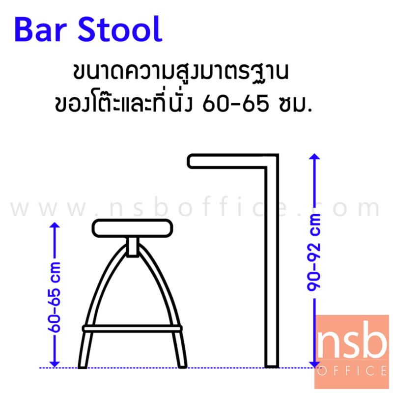 เก้าอี้บาร์สตูลที่นั่งกลม รุ่น DT-159  ขาเหล็กพ่นดำ