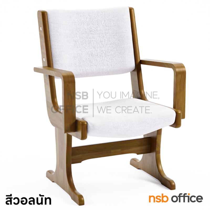เก้าอี้ไม้ยางพาราที่นั่งหุ้มหนังเทียม  57W cm. ขาไม้ตัวที