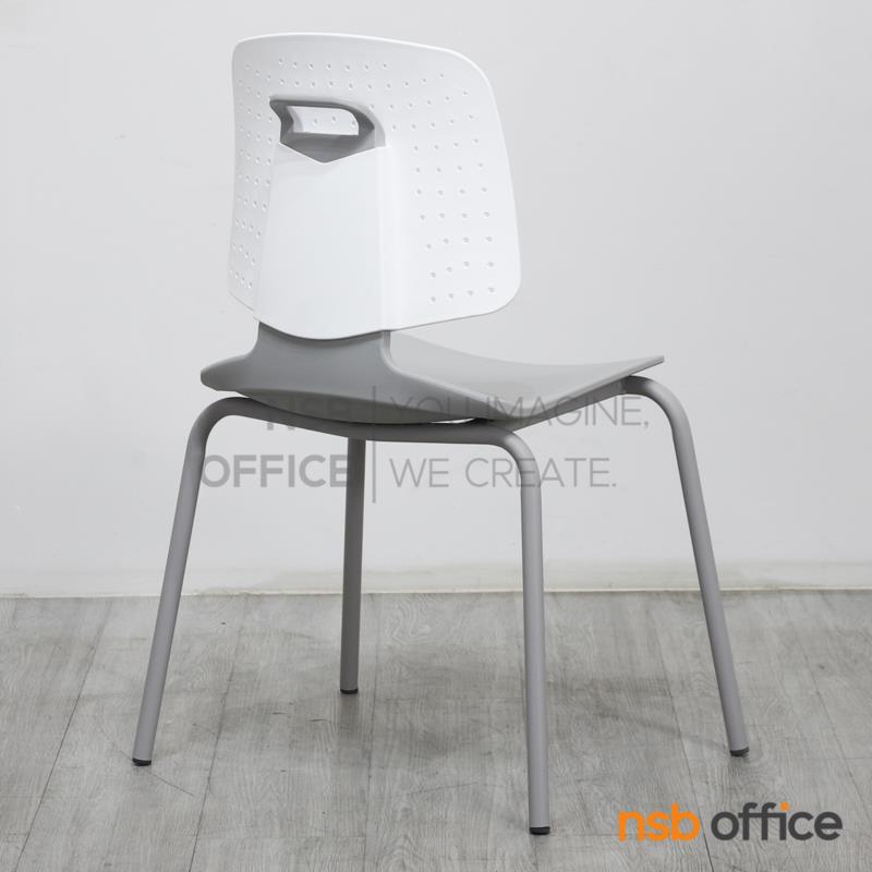 เก้าอี้อเนกประสงค์ รุ่น Webber (เว็บเบอร์)  ขาเหล็ก