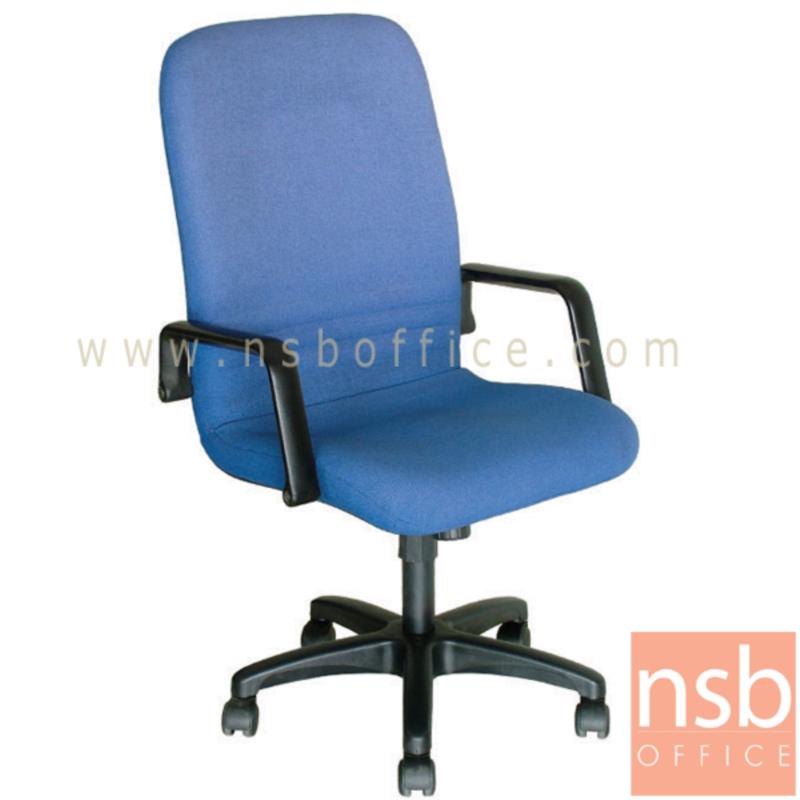 เก้าอี้ผู้บริหาร รุ่น Bewdley (บิวด์ลีย์)  โช๊คแก๊ส มีก้อนโยก