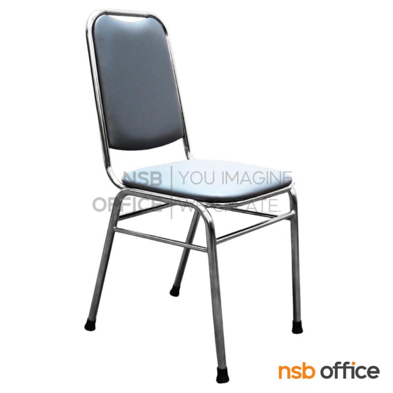 G12A220:เก้าอี้อเนกประสงค์จัดเลี้ยง รุ่น Haima (ไฮมะ)  ขาสเเตนเลส