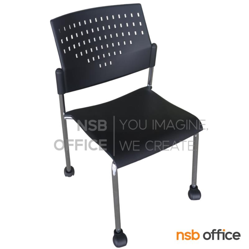 B29A054:เก้าอี้อเนกประสงค์เฟรมโพลี่ รุ่น Steelbeak (สตีลบีค)  ขาเหล็กชุบโครเมี่ยม ล้อเลื่อน