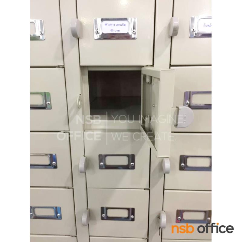 ตู้เก็บโทรศัพท์มือถือ 90 ประตู ไม่มีกุญแจ  หูสำหรับคล้องกุญแจ 