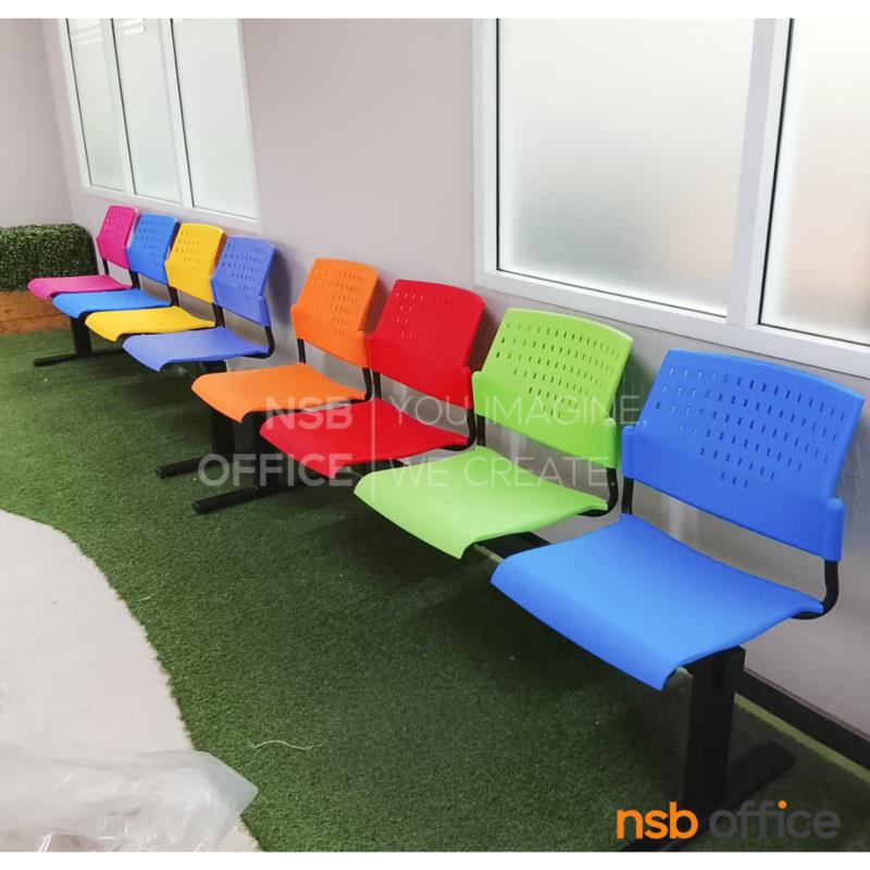 เก้าอี้นั่งคอยเฟรมโพลี่ รุ่น TDG-234 2 ,3 ,4 ที่นั่ง ขนาด 99W ,156W ,207W cm. ขาเหล็ก