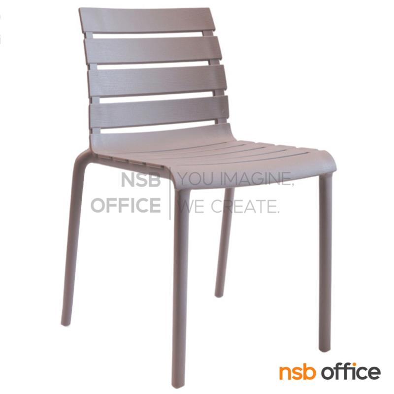 B11A060:เก้าอี้โมเดิร์นพลาสติก PP รุ่น Anya (อันย่า) ขนาด 47.5W cm. 