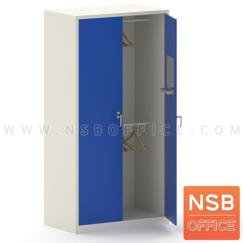 E08A025:ตู้เสื้อผ้าเหล็ก บานเปิดทึบมือ 2 ราวแขวน บนล่าง รุ่น Hepburn (เฮปเบิร์น)  